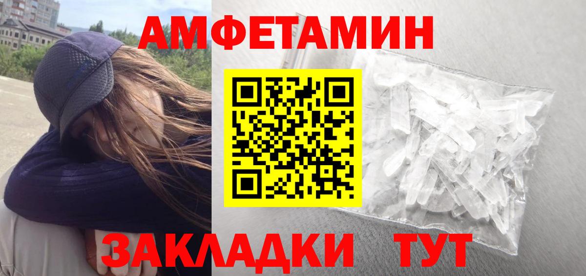 Галлюциногенные грибы Петрозаводск