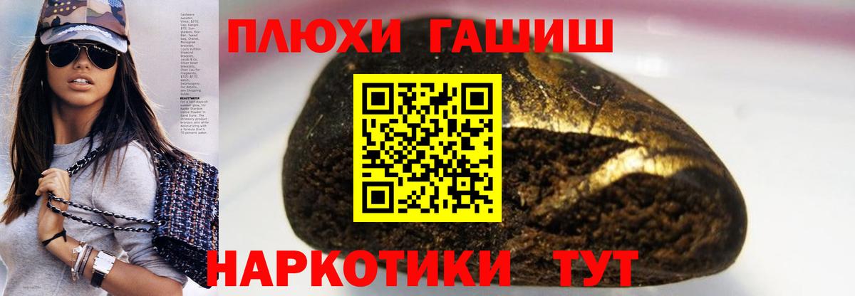 Петрозаводск  Гашиш гашик  Вход с VPN  ГАШИШ индика сатива 