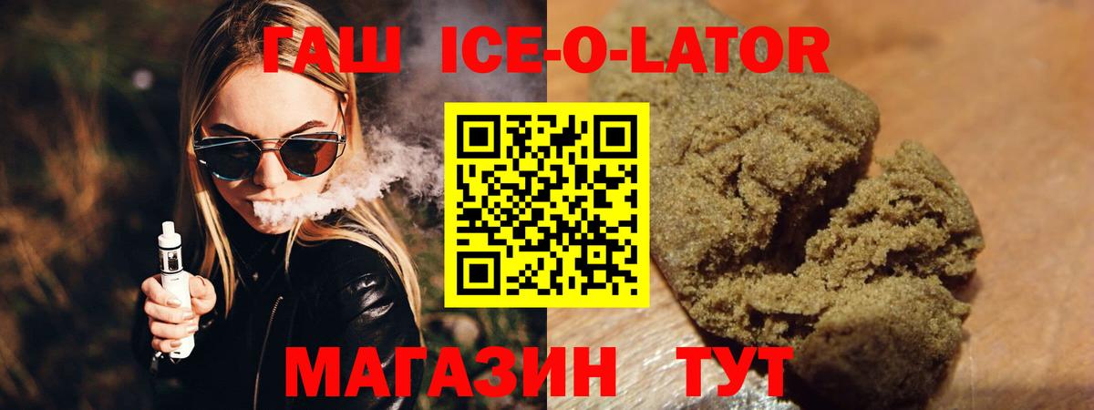 ГАШИШ хэш Петрозаводск
