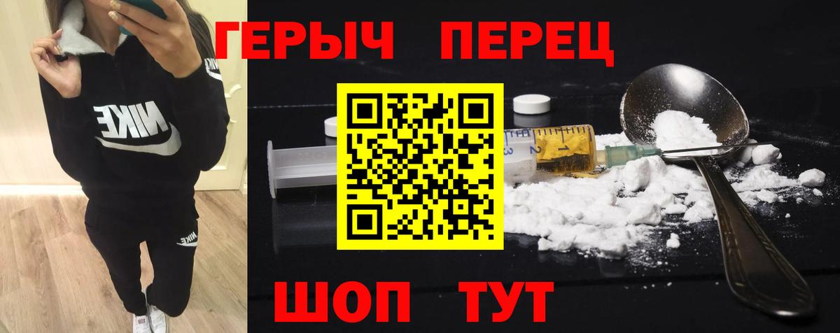 Петрозаводск  Героин гречка  Вход с VPN 
