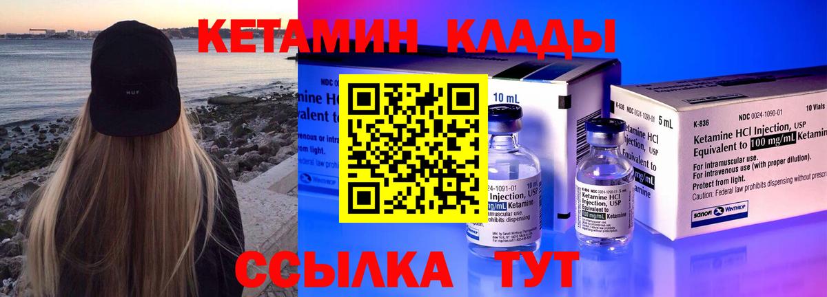 Петрозаводск  omg рабочий сайт  Вход с VPN  КЕТАМИН ketamine 