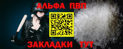 каннабис Партизанск
