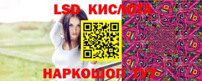 ГАЛЛЮЦИНОГЕННЫЕ ГРИБЫ Первоуральск