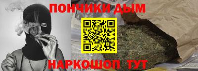 каннабис Партизанск