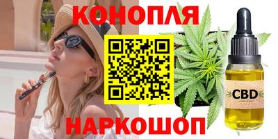 каннабис Партизанск