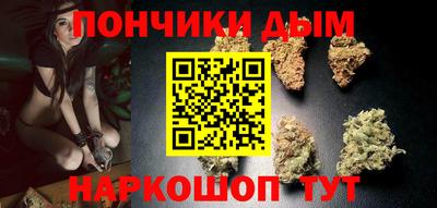 каннабис Пушкино
