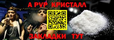 каннабис Партизанск
