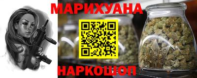каннабис Партизанск