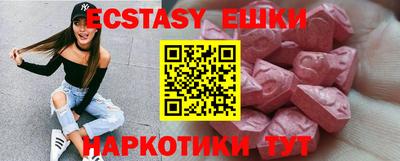 каннабис Партизанск