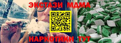 MDMA Пенза