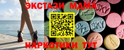 MDMA Пенза