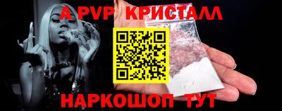 каннабис Партизанск