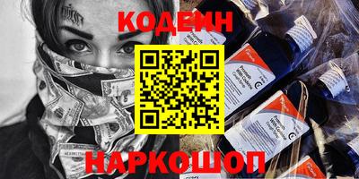 каннабис Партизанск