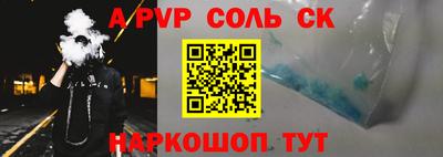 каннабис Партизанск