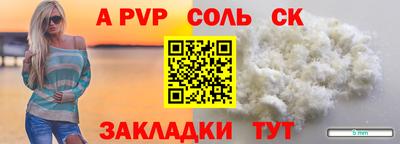 каннабис Партизанск