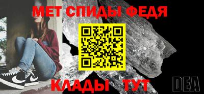 каннабис Партизанск