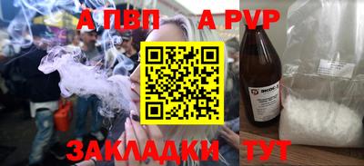 PSILOCYBIN Пыть-Ях