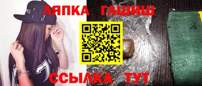 ГАЛЛЮЦИНОГЕННЫЕ ГРИБЫ Первоуральск