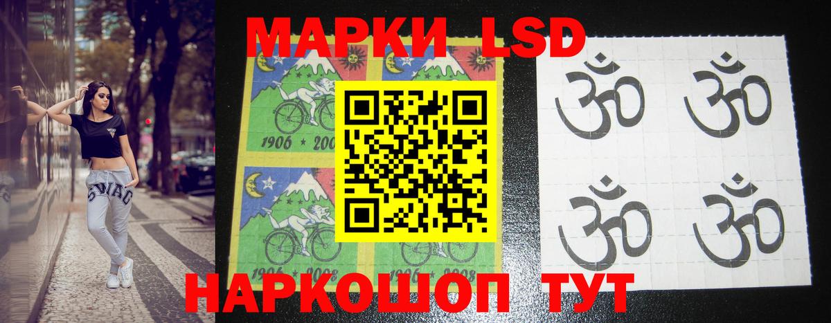 Петрозаводск  LSD-25 экстази ecstasy  ЛСД экстази  Вход с VPN  LSD-25 экстази ecstasy 