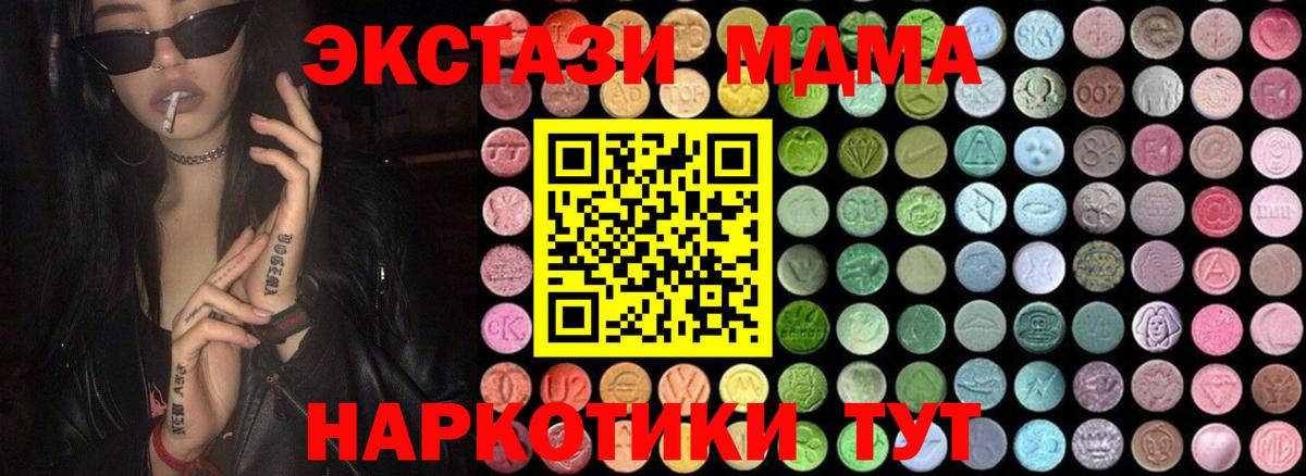 MDMA Molly Петрозаводск