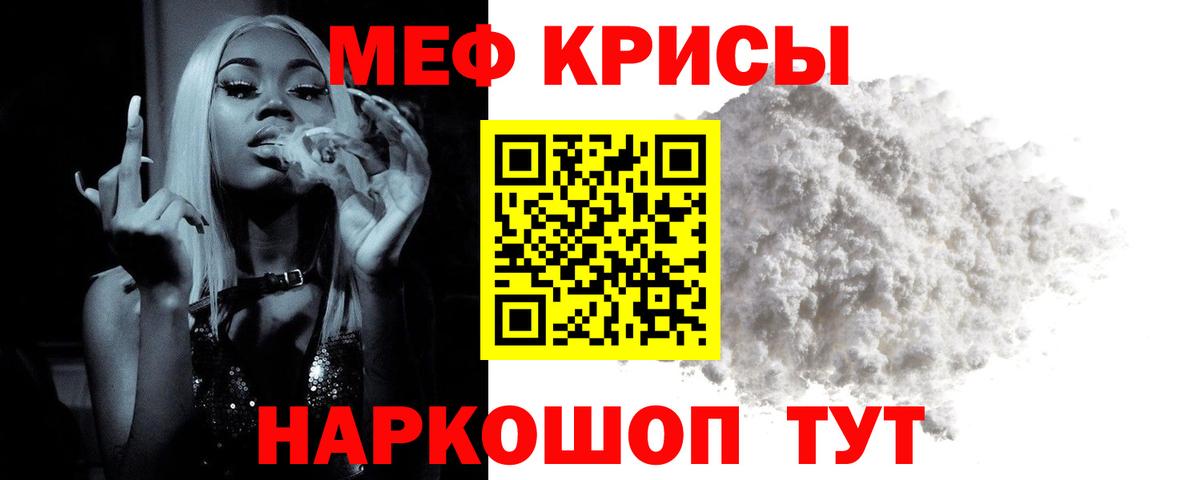 Петрозаводск  Мефедрон  Вход с VPN  МЯУ-МЯУ мука  МЕФ VHQ 