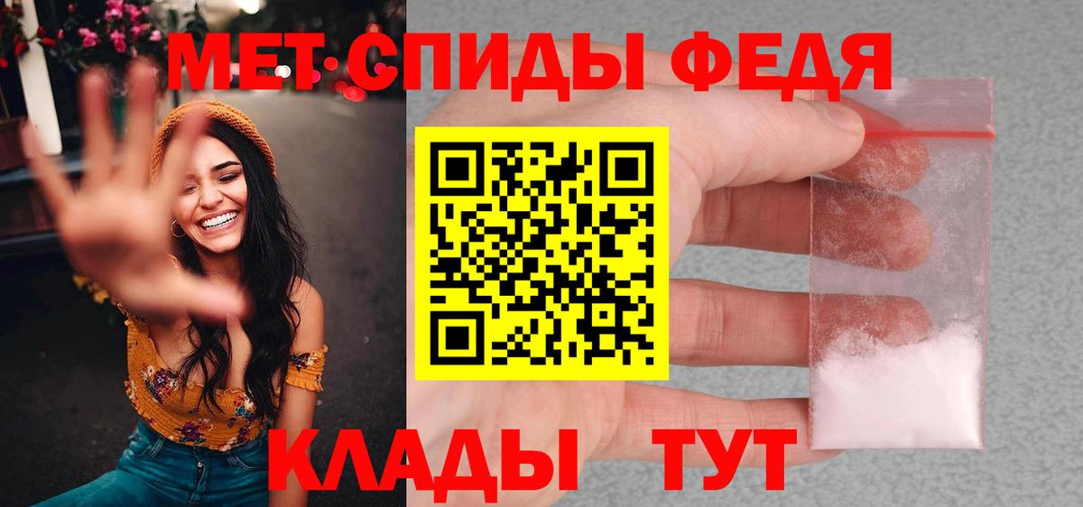 Петрозаводск  Метамфетамин винт  Вход с VPN 