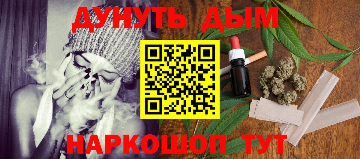 Марихуана индика Петрозаводск